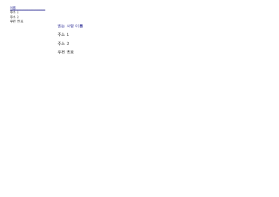 편지|회사 편지 봉투((8 1/2 x 11) 편지|회사 편지 봉투((8 1/2 x 11)